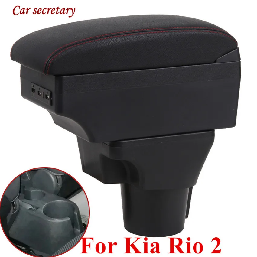 

Подлокотник для Kia Rio II, универсальный автомобильный центральный подлокотник для Kia Rio 2, контейнер для хранения 2006-2010, подстаканник, модифицированные аксессуары