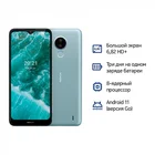 Смартфон Nokia C30 DS  364 GB