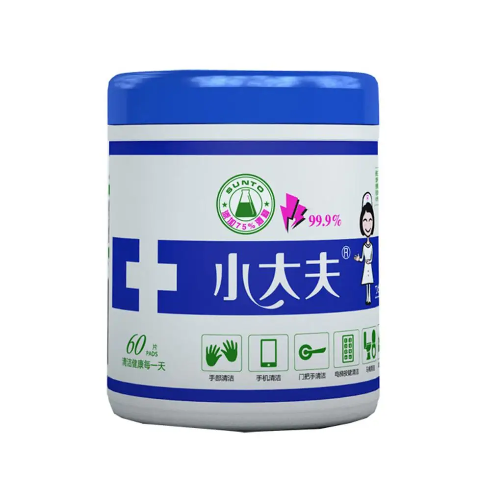 75% спиртовые одноразовые антисептические моющие влажные салфетки для первой