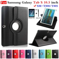 for samsung galaxy tab s 10 5 inch t800t801t805 tablet pu leather case cover 360 rotating wscreen protective filmstylus pen