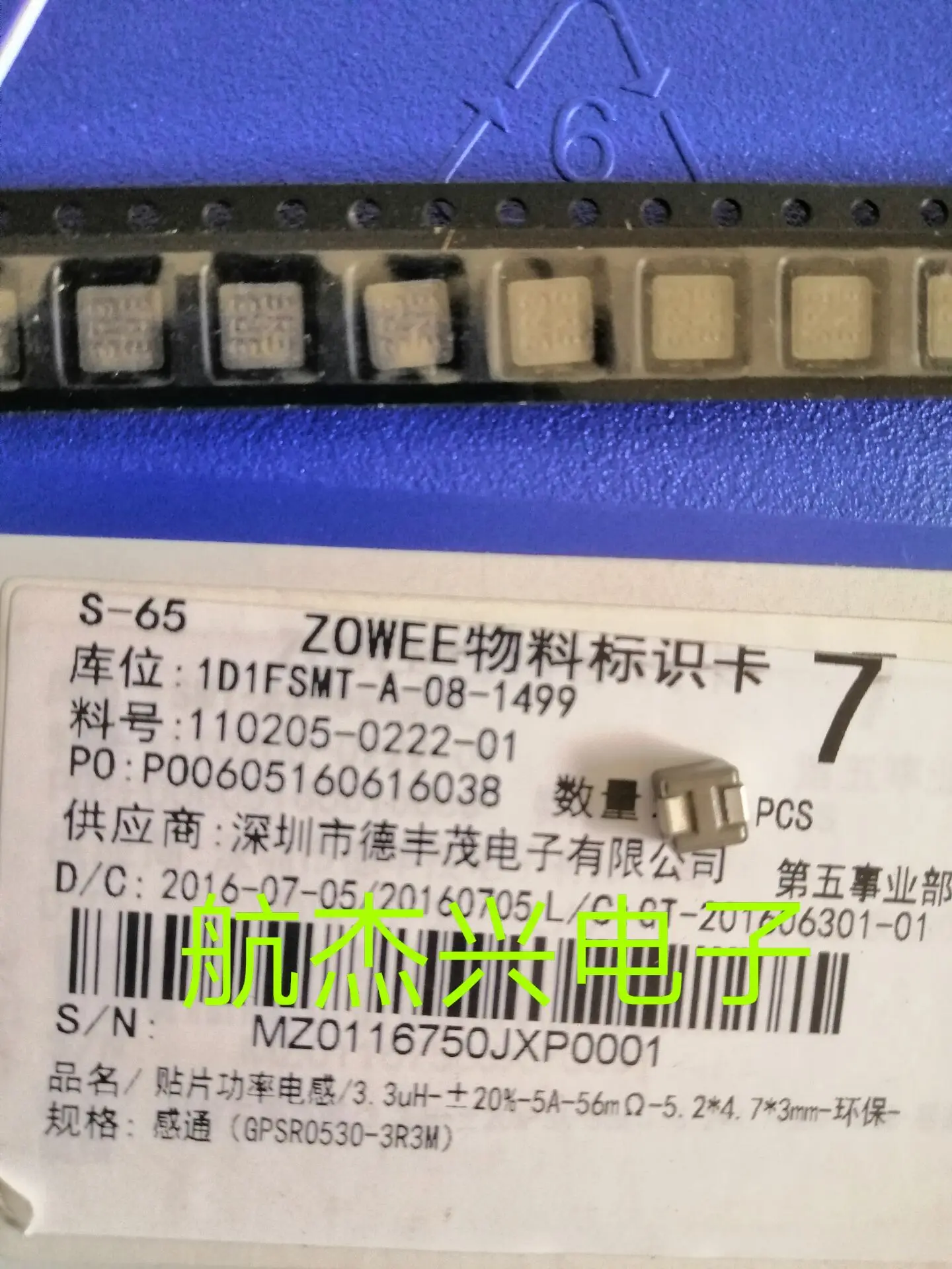 

Original New 100% GPSR0530-3R3M integrated power inductor 2020 3.3UH 5.2*4.7*3MM 5A