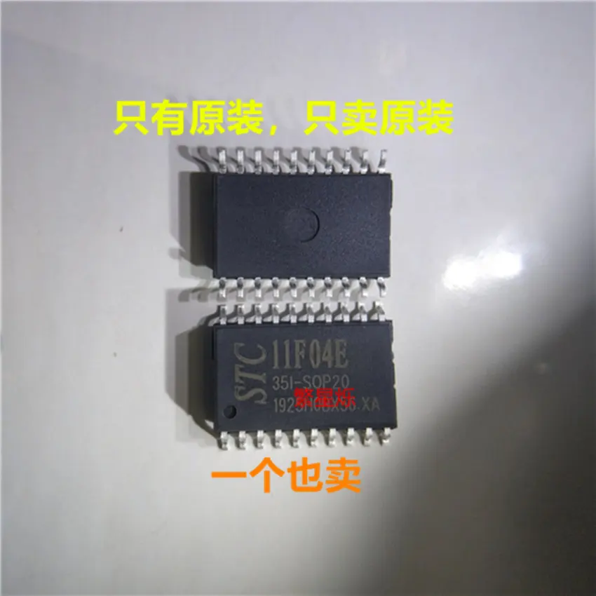 

5PCS/LOT STC11F04E-35I-SOP20 STC 11F04E
