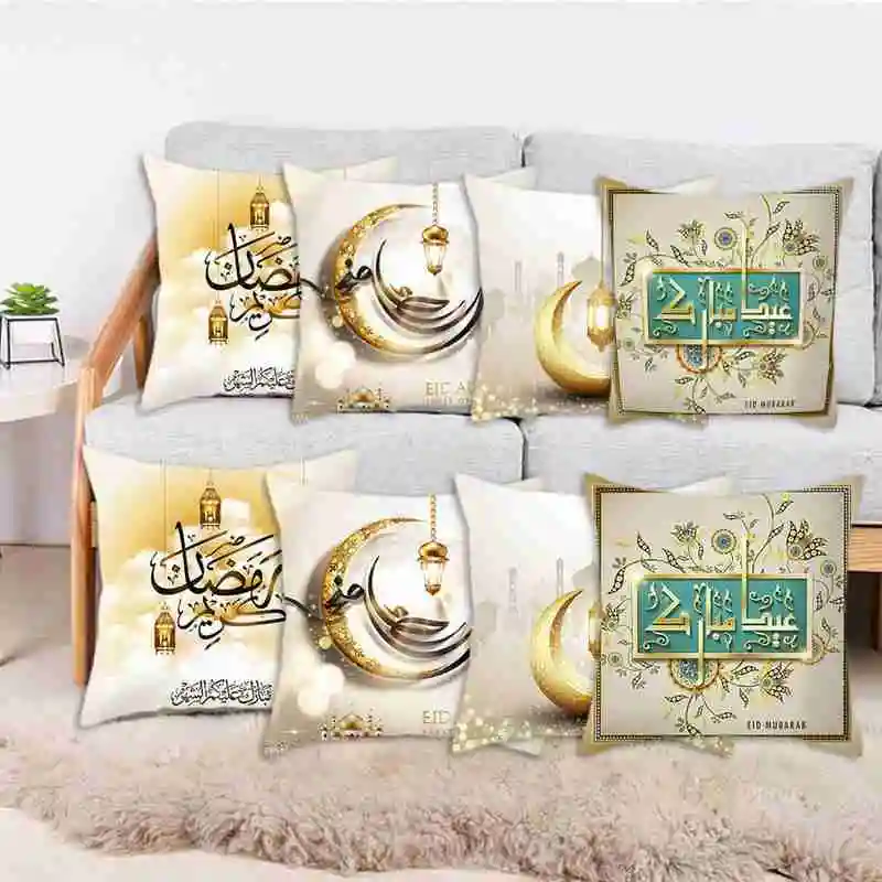 ИД Подушка висячий подушки с цифровым принтом Чехол дома покрытие стола Рамадан