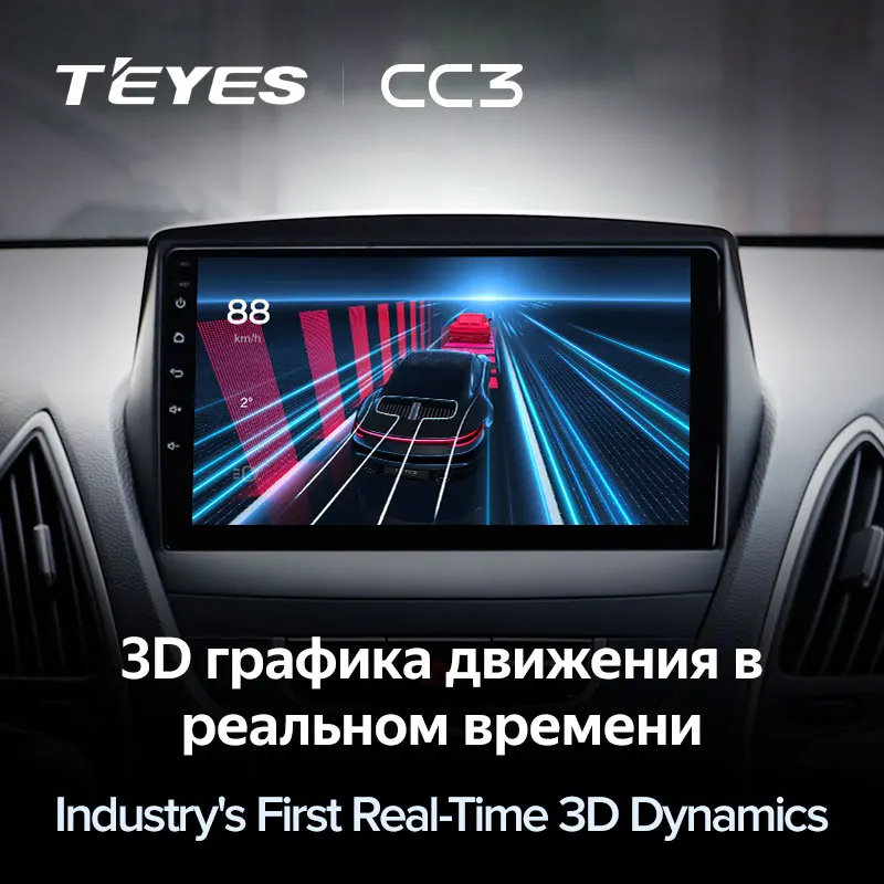 TEYES CC3 Штатная магнитола For Хендай Туксон 2 LM Hyundai Tucson IX35 2009 - 2015 до 8-ЯДЕР 6 + 128ГБ 27EQ DSP