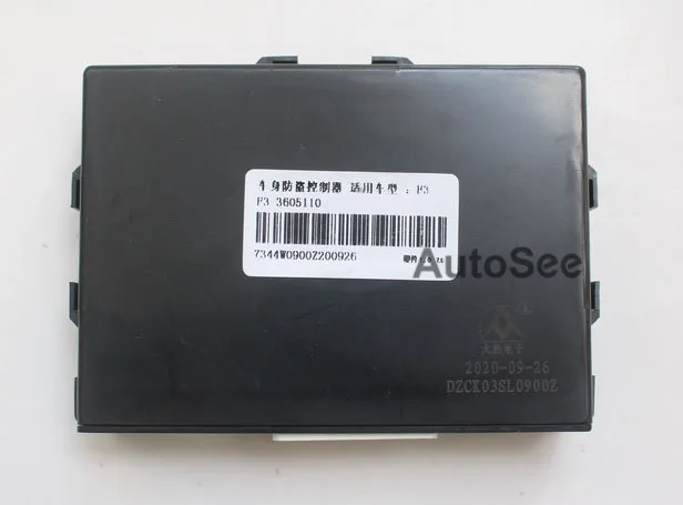 Для BYD F3 F3R иммобилайзера immo ECU с дистанционным управлением | Автомобили и