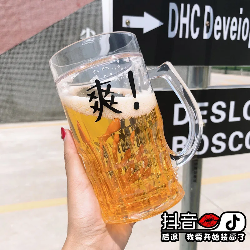 INS креативная пивная чашка со льдом Студенческая личность смешной двойной слой с
