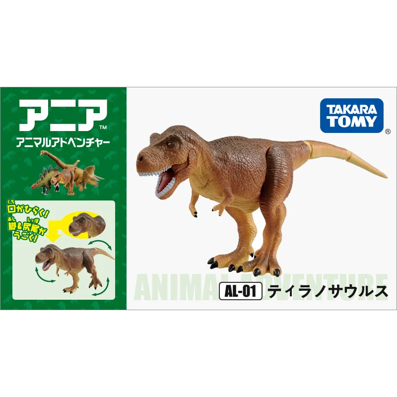 S01 Takara Tomy ANIA Animal Advanture AL 01 тираннозавр ABS Фигурка динозавра детские развивающие