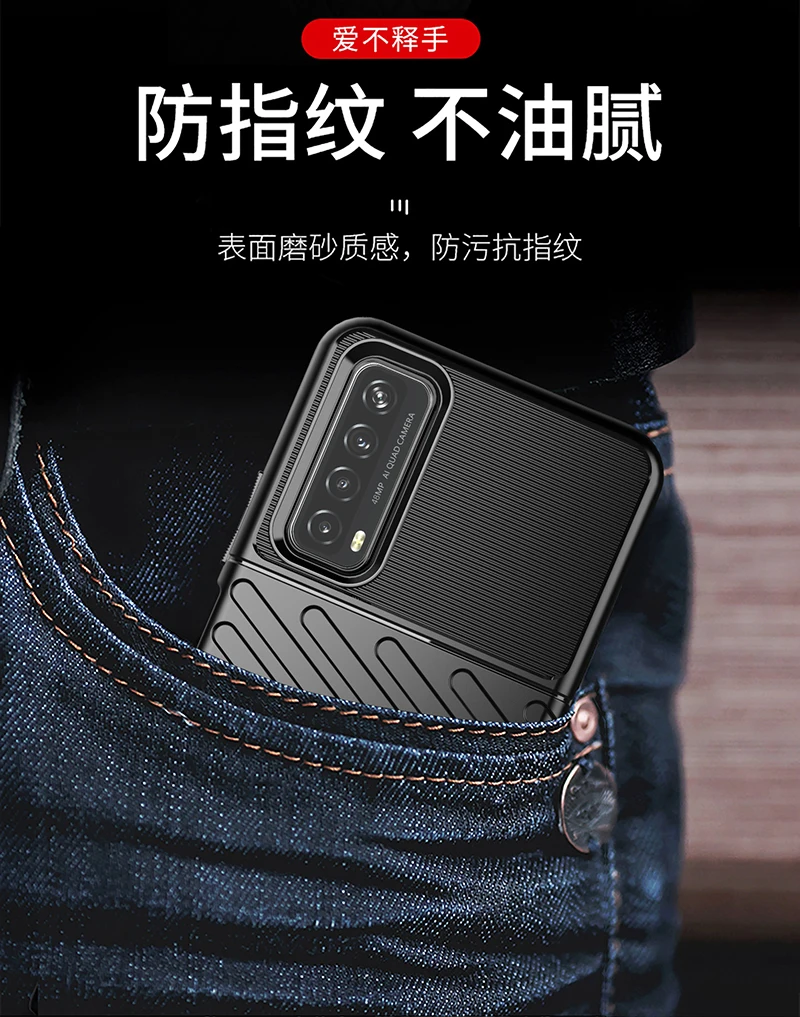 Rugged Fiber Shield Cover For Huawei P Smart 2021 Case Carbon Fiber Cover Huawei P Smart 2021 Case For Huawei P Smart 2021 Case