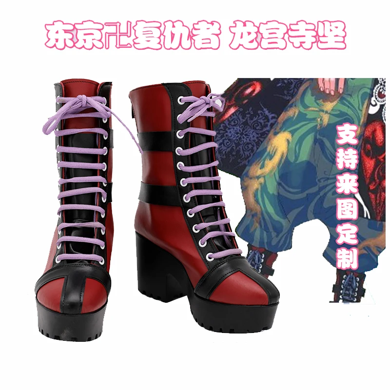 

Аниме Токийский призрак косплей обувь сапоги Ryuguuji Ken Косплей золотой парик Хэллоуин