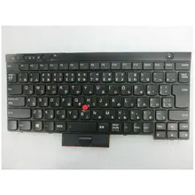 JP Japan Keyboard for Thinkpad T430 T430i T430S X230 X230i T530 W530 L430 L530 X230 Tablet Teclado 04X1308 04X1232