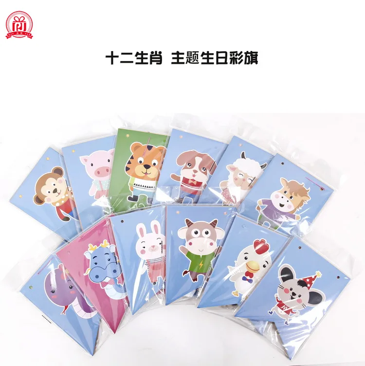 

Chinese Zodiac Happy Birthday Banner Garland Letter Baby Shower Party Paper Flag Child One Year Old Birthday Party Decoration