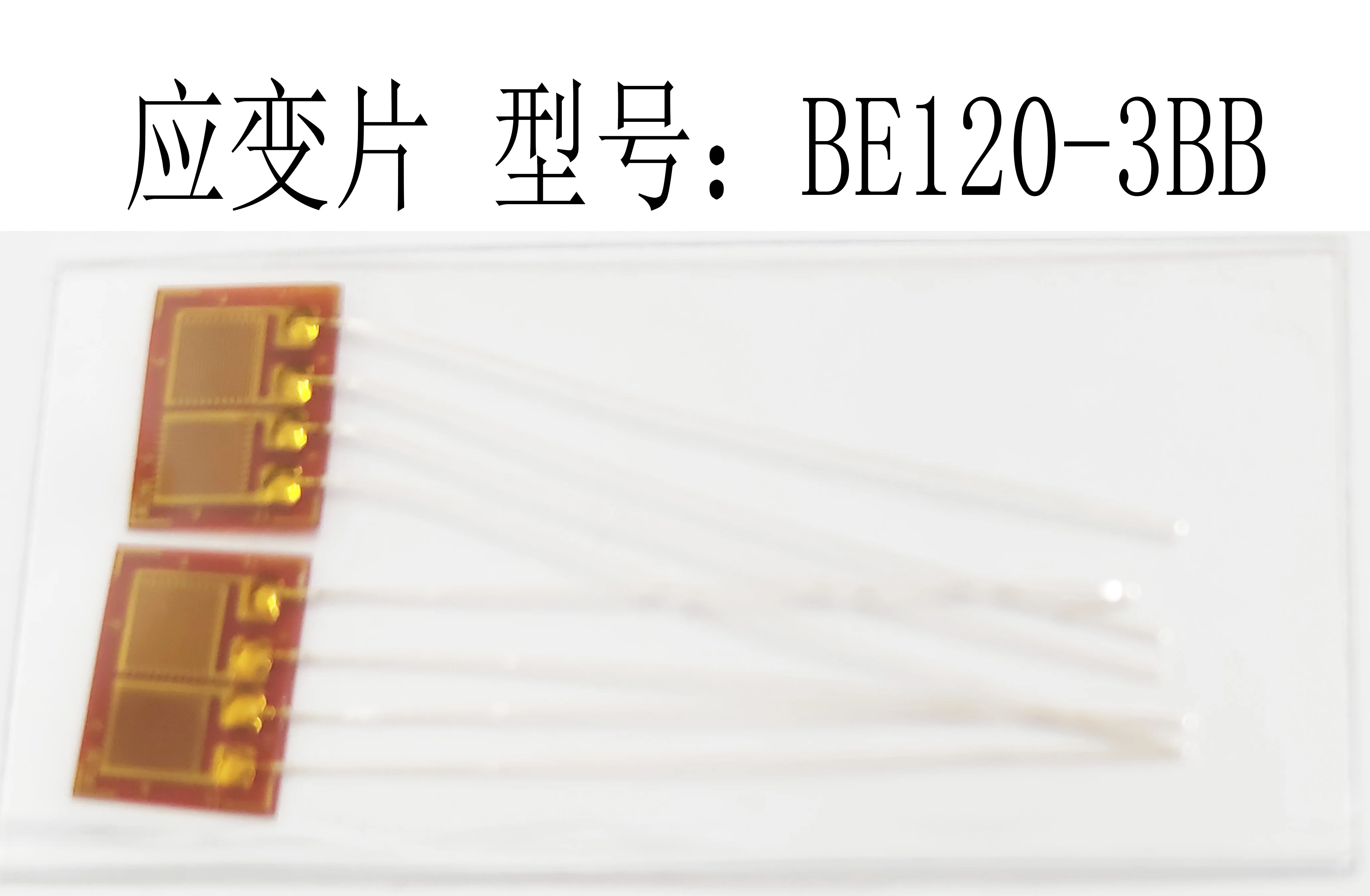 

5PCS/LOT BE120-3BB Foil strain gauge / half bridge strain gauge /BB series strain gauge 120 ohm strain gauge