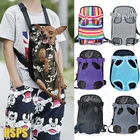 Женский рюкзак-переноска из дышащей сетки, переносной рюкзак с двумя плечами для путешествий, товары для собак