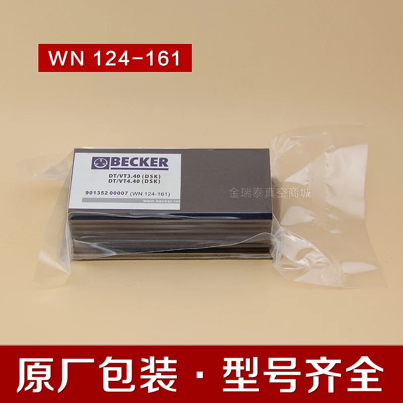 Вакуумный насос BECKER Baker карбоновый лист графитовый WN124-220/162/161/034/031/196 | Инструменты