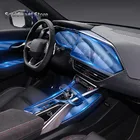 Для Geely XingYue PHEV FY11 2019-2020 Центральная Автомобильная интерьерная консоль прозрачная фотоблестящая Защита от царапин аксессуары для ремонта