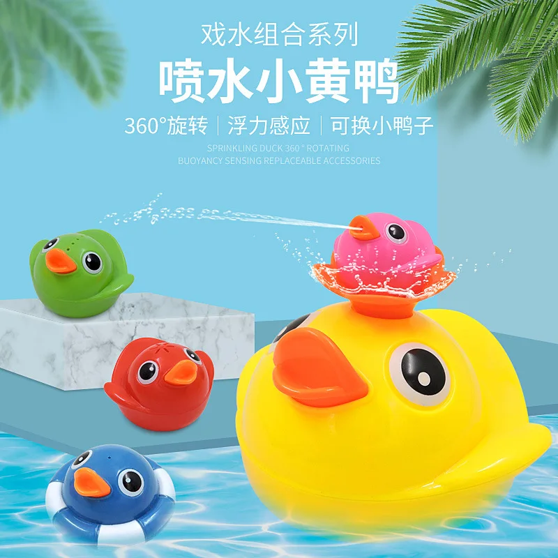

Bath Electric InductionToys Spray Water Light Rotate with Shower Pool Kids Toys for Children Toddler Swimming Party Bathroom
