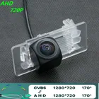 Камера заднего вида AHD 720P1080P для VW Golf Touran Touran 2010  2015 Passat B7 jetta MK6 заднего вида, для автомобиля