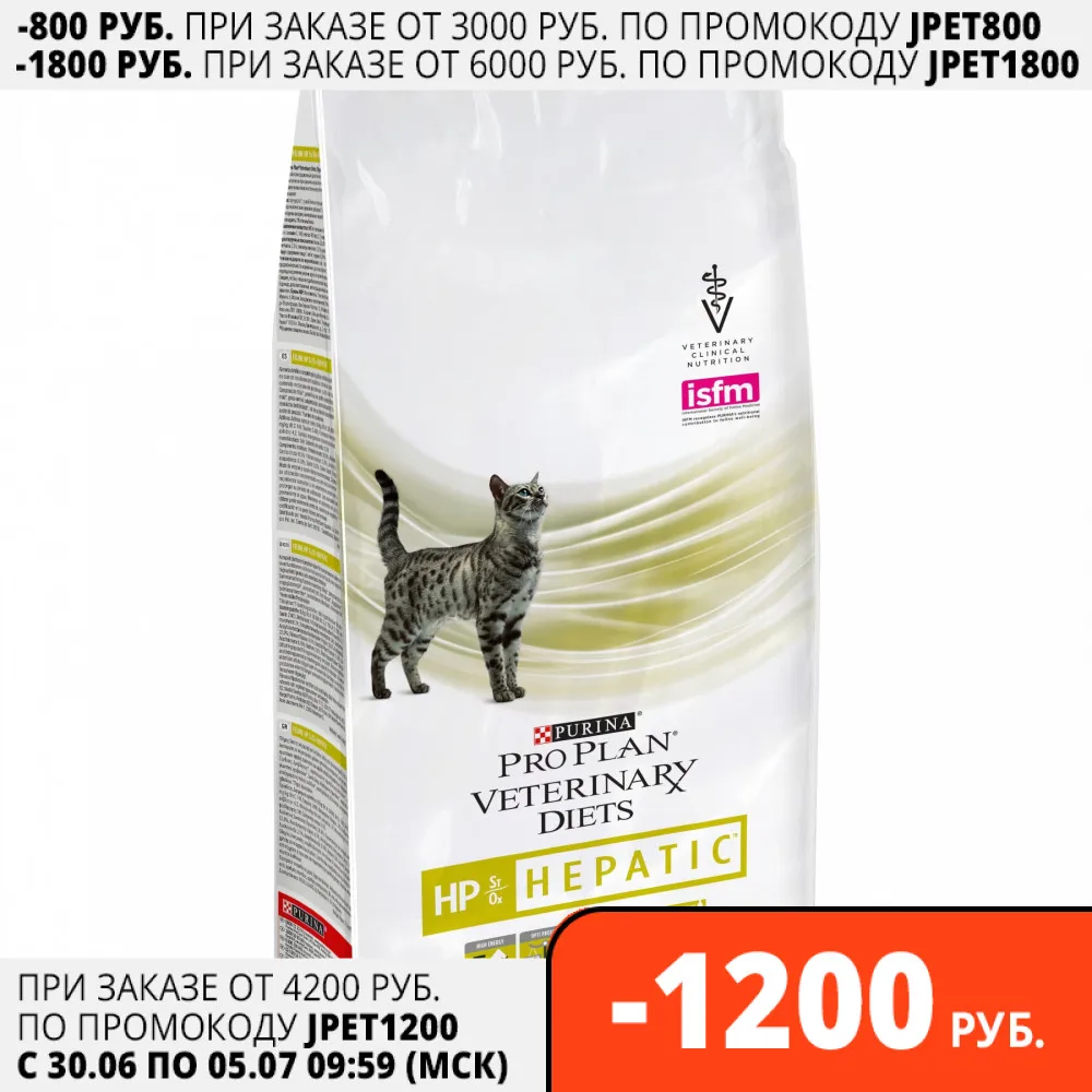 Проплан для кошек сухой ветеринарная диета. Пурина проплан гипоаллергенный для кошек. Проплан для кошек сухой ветеринарная диета. Plan veterinary diets gastrointestinal en для кошек st/ox. Проплан ветеринарная диета для кошек.