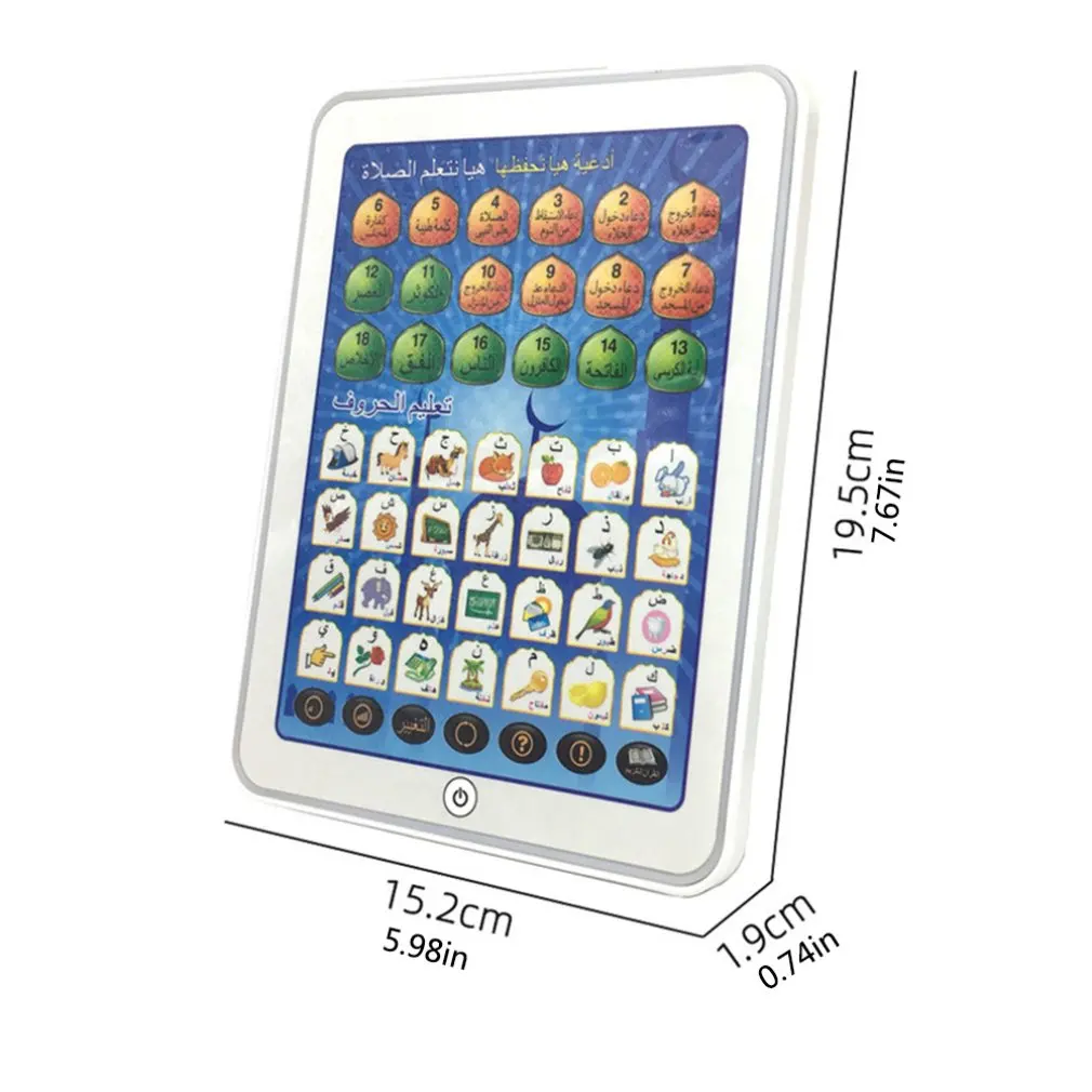

Arabic reading machine puzzle early education machine