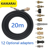 20m sewer sewage drainage water cleaning hose flushing machine used in karcher laver interskol huter high pressure washer