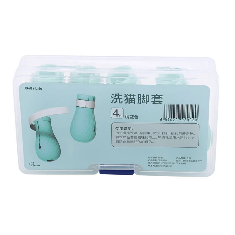 

Silicone Cat Grooming Supplies Anti-Scratch Shoes For Cats Adjustable Pet Cat Boots Bath Washing Cat Claw Paw Cover Protector