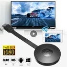 ТВ-флешка MiraScreen G2 TV Dongle приемник HDMI-совместимый Miracast HDMI-совместимый дисплей Dongle TV Stick