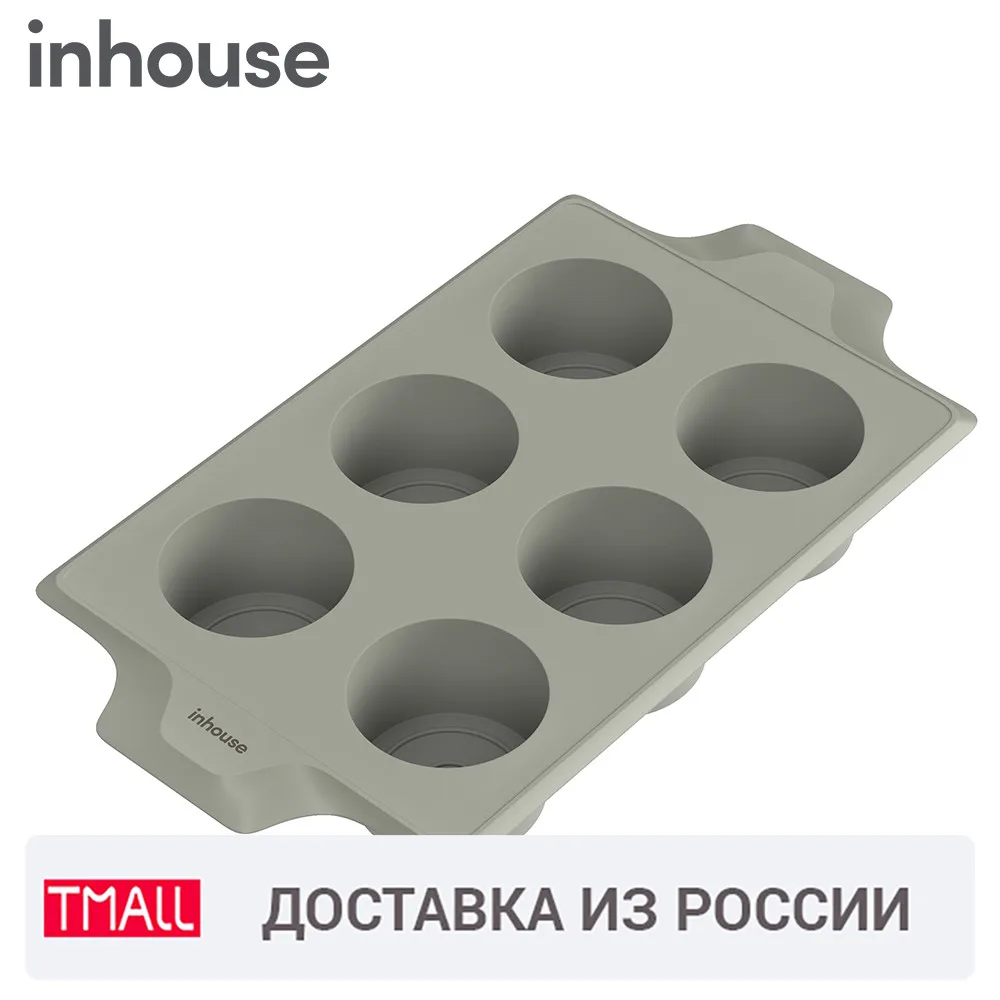 Форма для выпекания (силикон) Inhouse Fairy cake серии &quotBAKERS&quot IHCHARM03| |