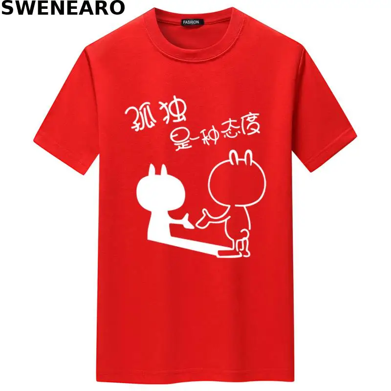 

SWENEARO summer new double lonely printed T-shirt men's casual O-neck short-sleeved brand T-shirt men's breathable T-shirt men