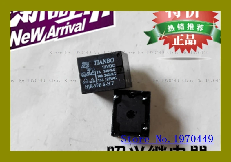 

HJR-3FF-S-H 12VDC 4 10A