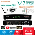 Спутниковый ресивер GTMEDIA V7 Pro 1080P HD DVB-SS2X + TT2,V7S HD V7 S2X V7 pro цифровой спутниковый ресивер с usb wifi без приложения