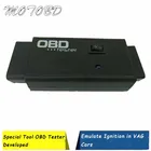Специальный инструмент тестер OBD разработан для имитации зажигания в автомобилях VAG, а также тестер OBD все в одном