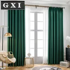 Современные затемняющие шторы s для спальни, раздвижные двери, однотонные зеленые занавески на заказ, занавески