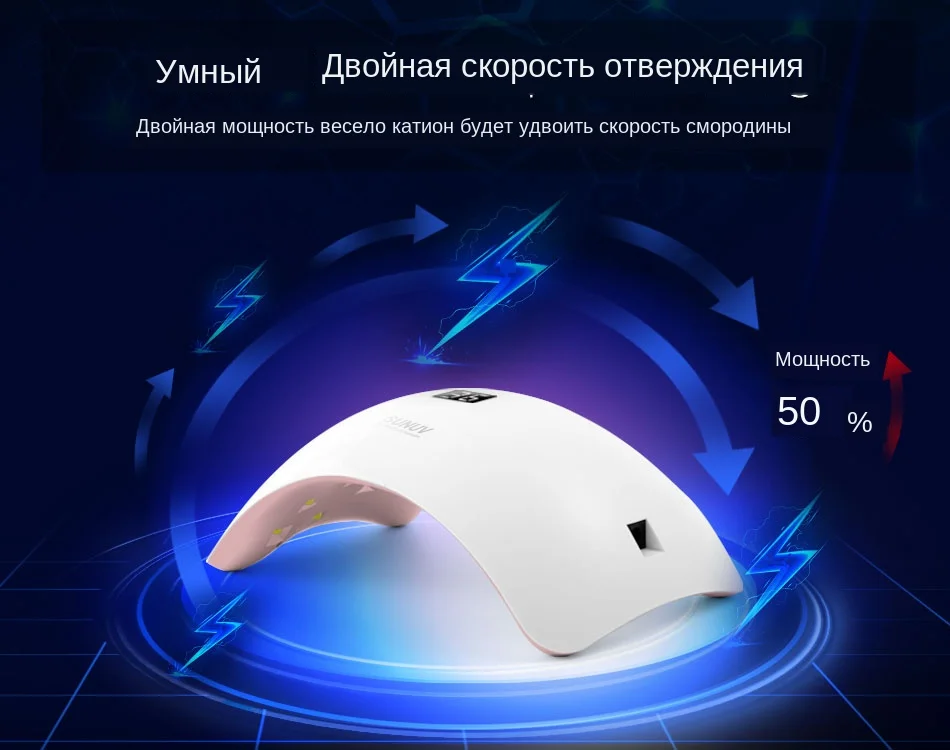 SUNUV SUN8 светодиодный Сушилка для ногтей 48 Вт лампа для маникюра уникальный низкотемпературный режим гель-Сушилка для ногтей инструменты для маникюра