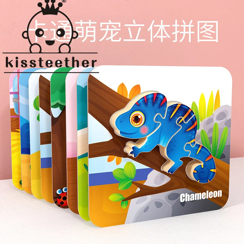 

Kisteether новый деревянный 3D-пазл Монтессори, Обучающие Детские игрушки, доски для захвата рук, игрушки, пазлы для раннего обучения для детей
