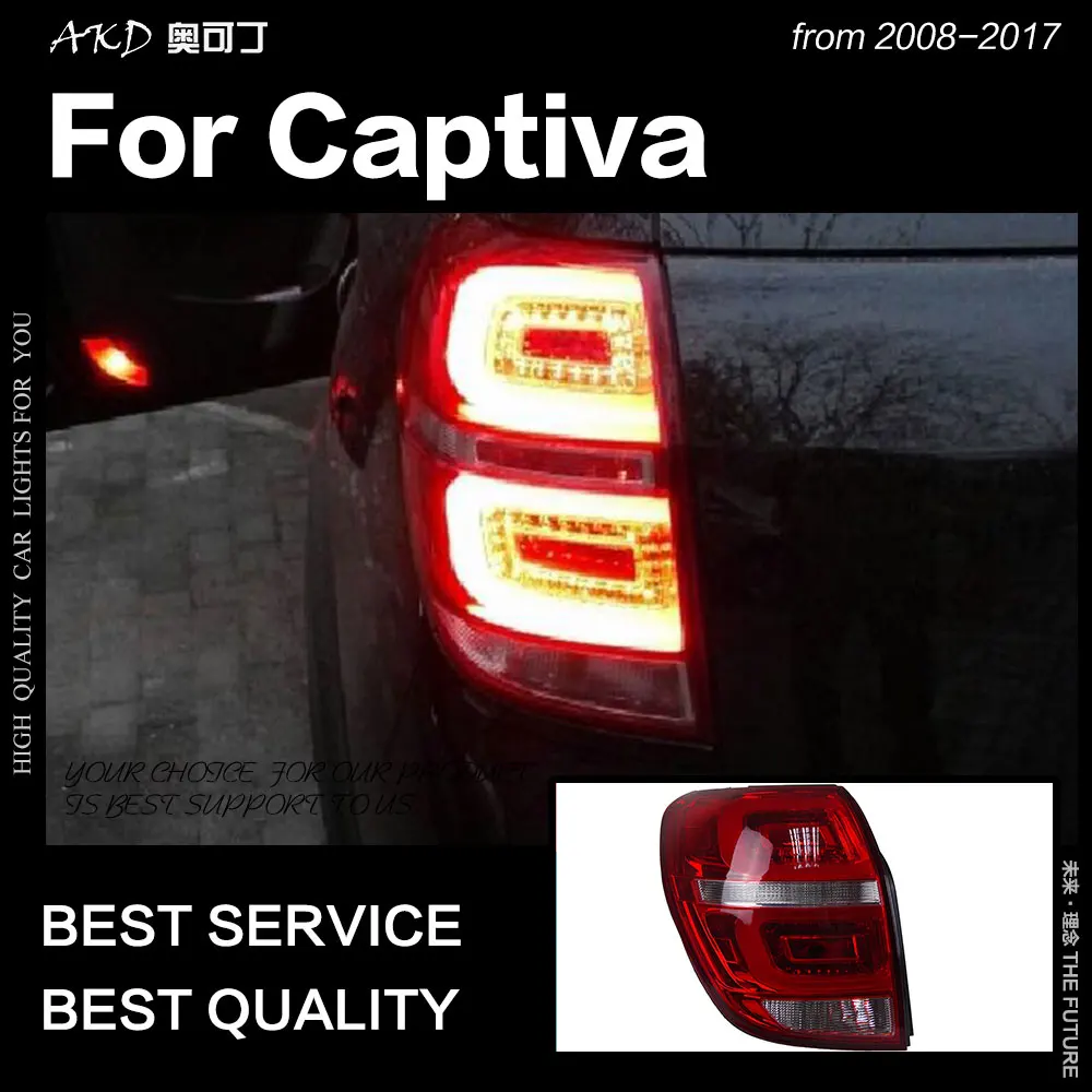 АКД стайлинга автомобилей для Chevrolet Captiva задние фонари 2008 2019 Новый Kaptiva