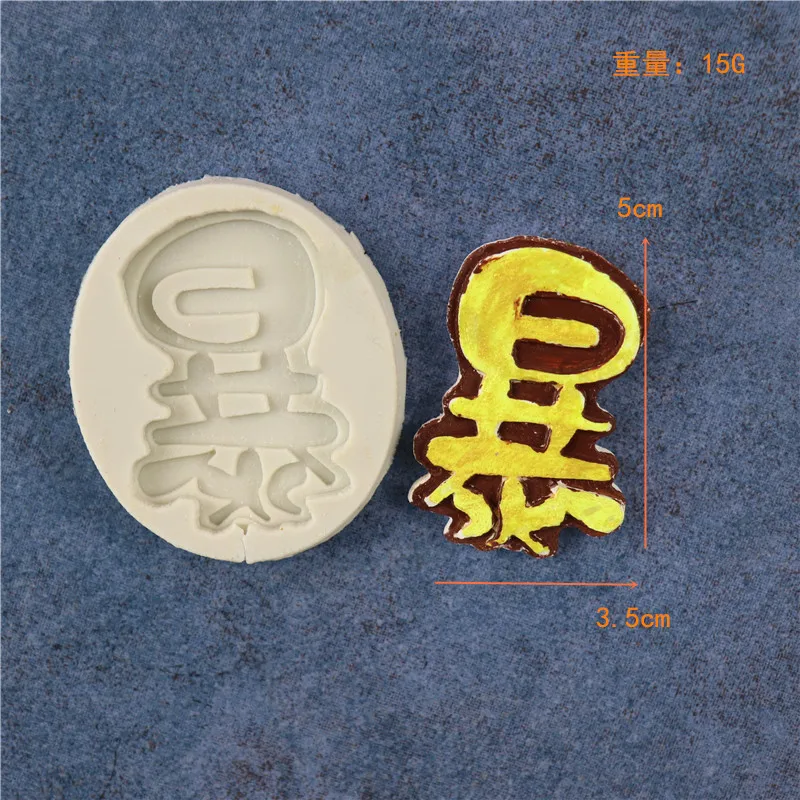 Богатый тонкий помадка Шоколадный леденец гипсовый ароматический шоколадный