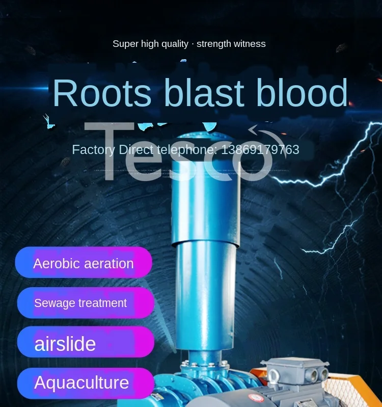 

Подгонянный трехлистный воздуходувка аэратор аэрозоль высокого давления очистка сточных вод пневматическая доставка