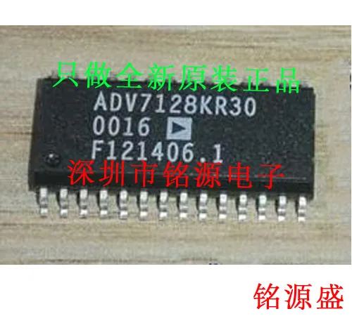 

Новый оригинальный ADV7128KR30 ADV7128 SOP28, 10 шт.