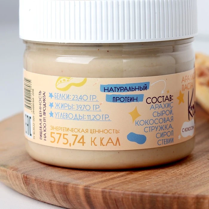 Арахисовая паста RAW с кокосовой стружкой и стевией 300 г 4300486 | Продукты