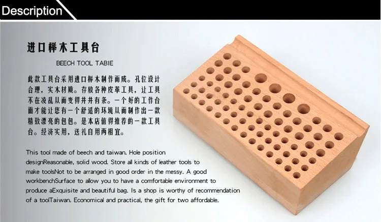 Деревянная подставка для кожевенного ремесла держатель органайзер 76 штампов |