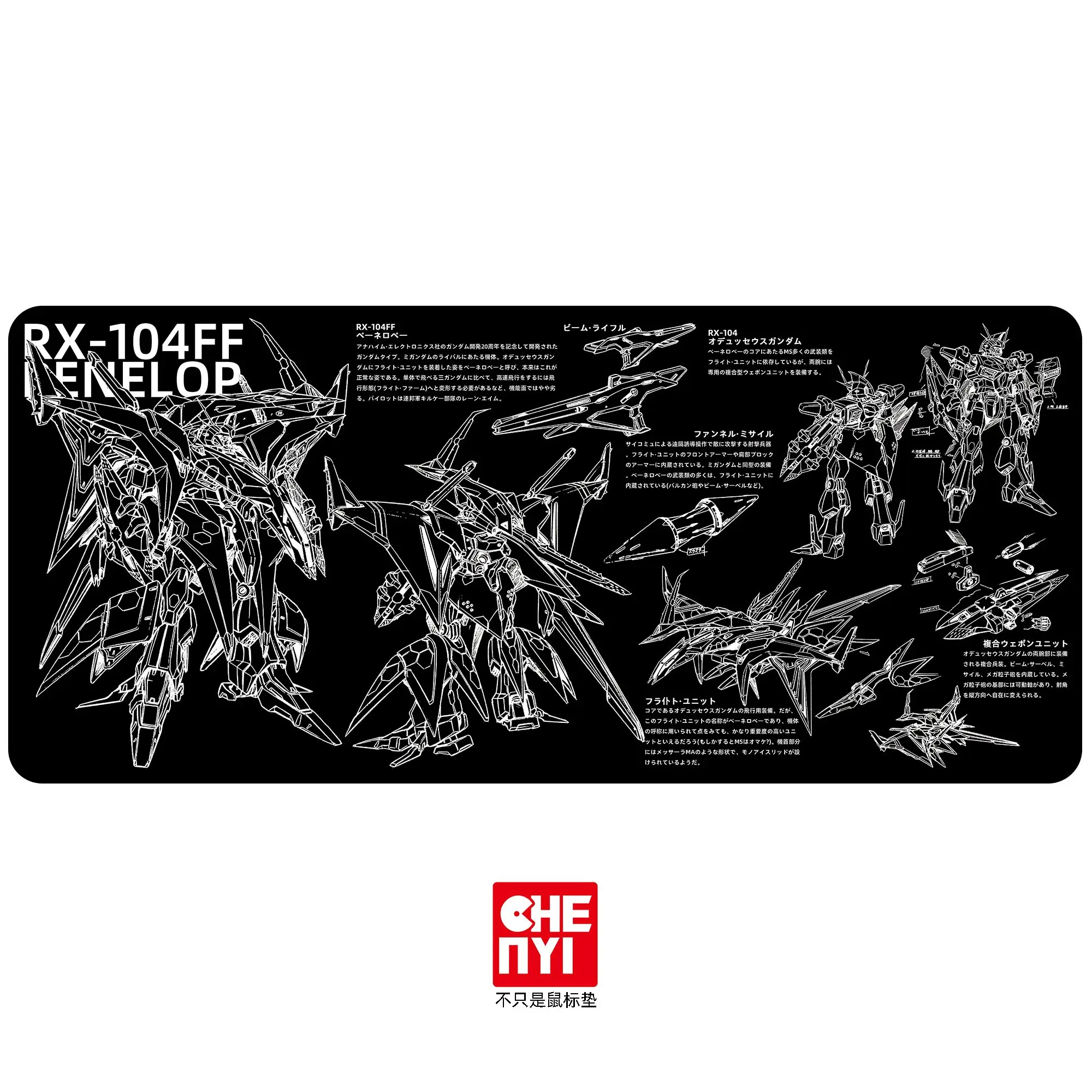 Механическая клавиатура коврик для мыши Gundam rx 104ff Penelope 900 400 4 мм непрошитые