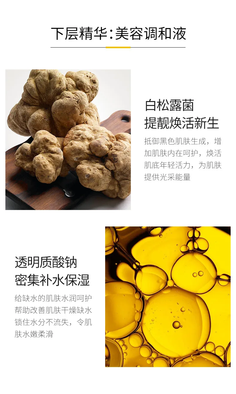 

White Truffle Essential Face Toner 110mL Whitening Face Serum Facial Toner Moisturizing Skin Toner Essential Oil
