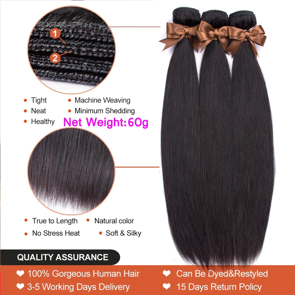 Прямые пучки волос с коричневыми бразильскими человеческими волосами застежкой