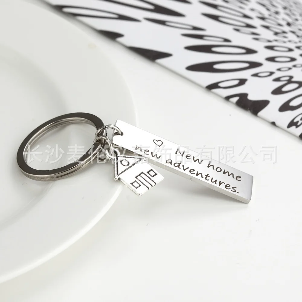 Брелок для ключей из нержавеющей стали креативный брелок на цепочке новоселье