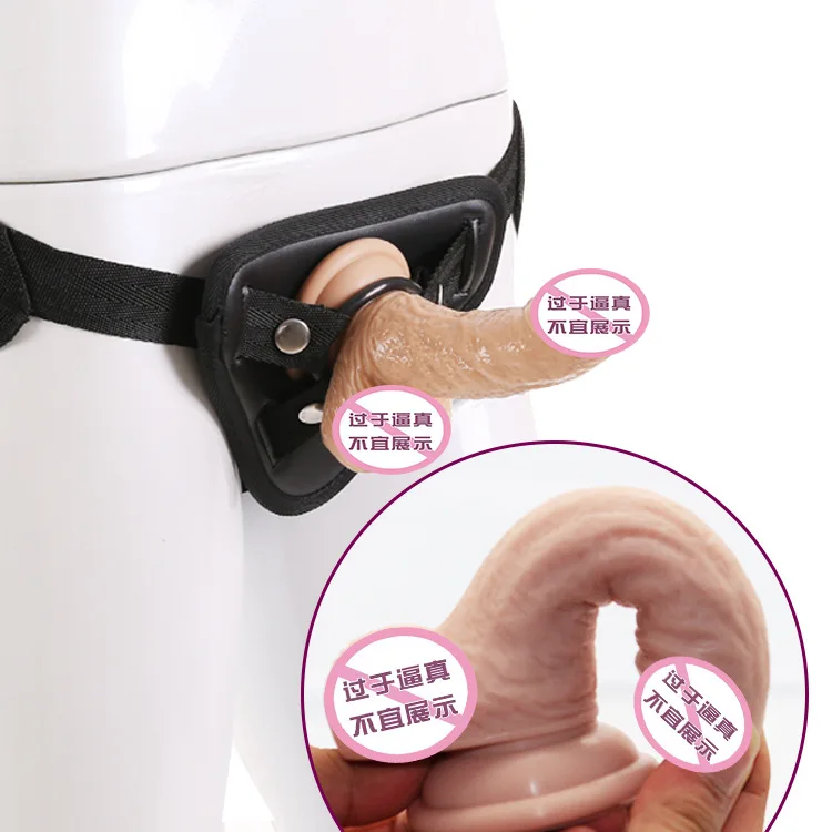 Секс игрушки для лесбиянок женские кожаные штаны имитация пениса Мастурбация