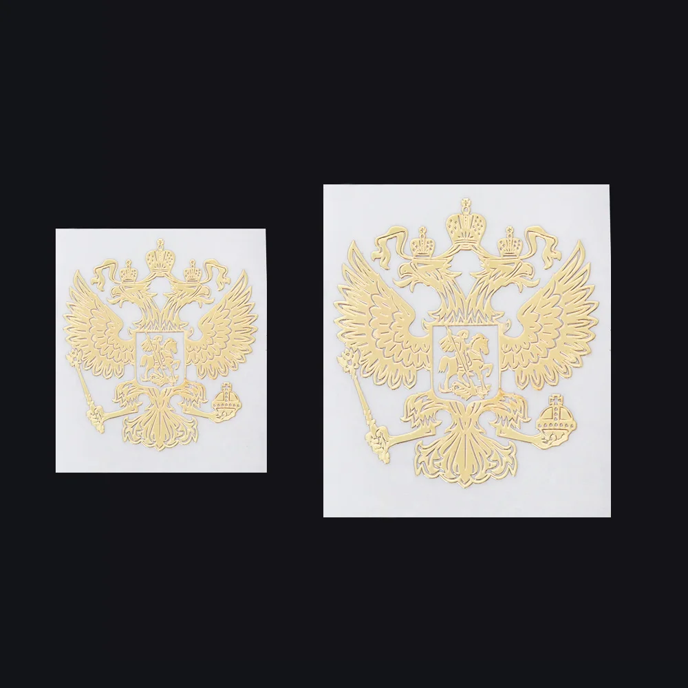 1 шт. герб России никелевая Металлическая Автомобильная наклейка s наклейки Герб