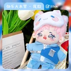 Костюм для куклы WORD OF HONOR Gong Jun Zhang Zhehan, 20 см