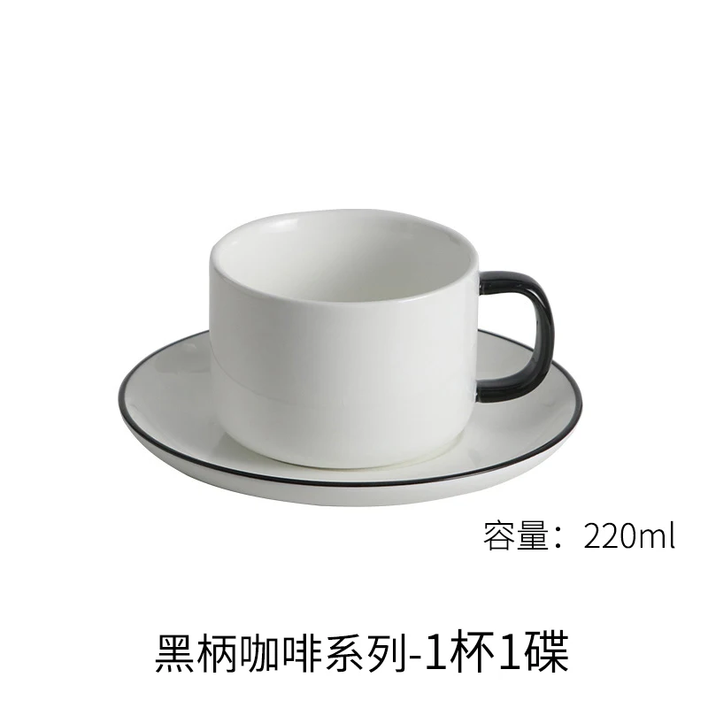 Ручная белая кофейная чашка скандинавский фарфоровый простой набор для