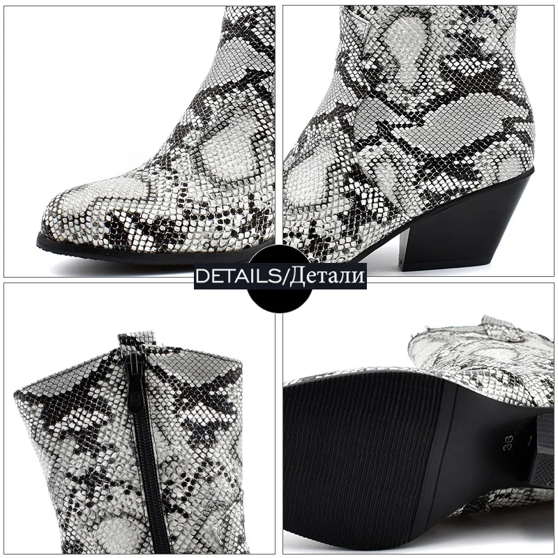 Женские ботильоны из змеиной кожи на высоком каблуке размеры 34-48 | Обувь