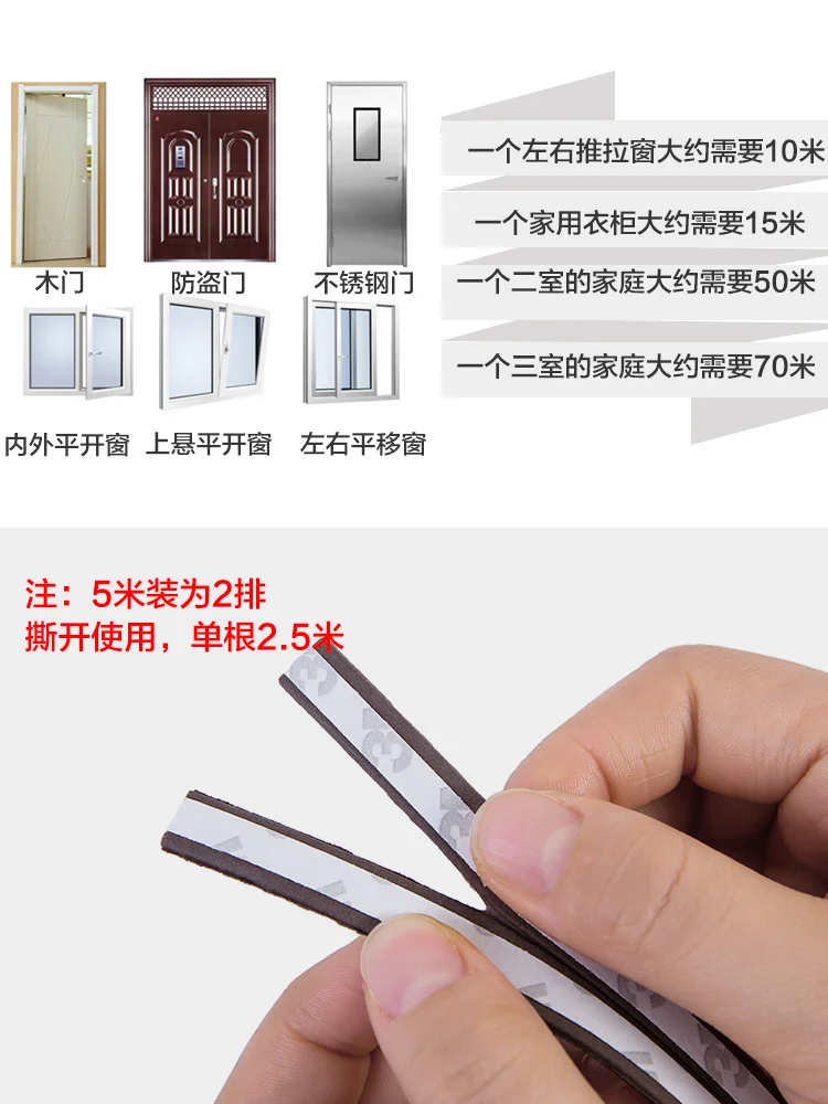 Уплотнительная лента для нижней части дверного шва ветрозащитное теплое окно